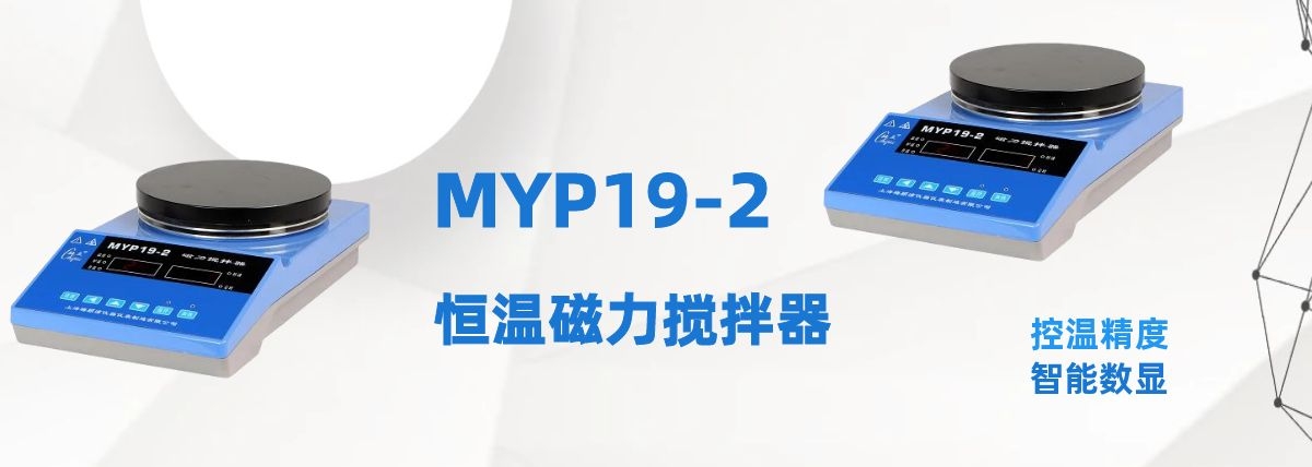 myp19-2